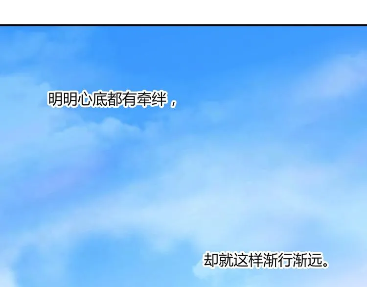 第33话 了结 第17页