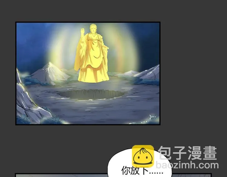 第33话 了结 第22页