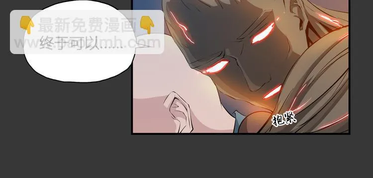 第33话 了结 第49页