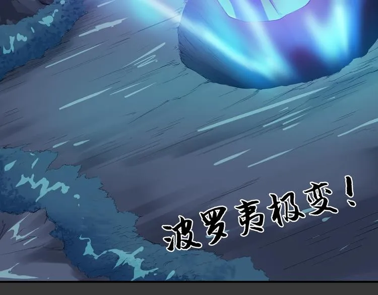 第33话 了结 第66页