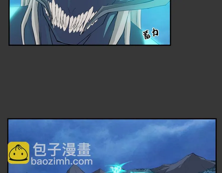 第34话 极变 第11页