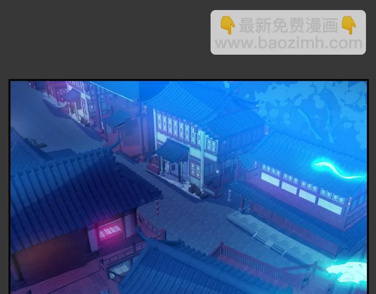 第34话 极变 第13页
