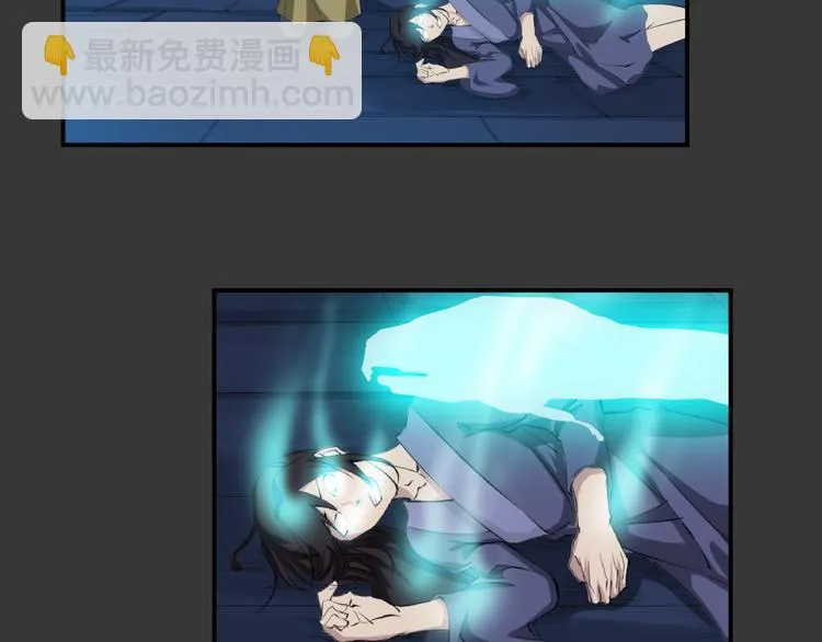 第34话 极变 第15页