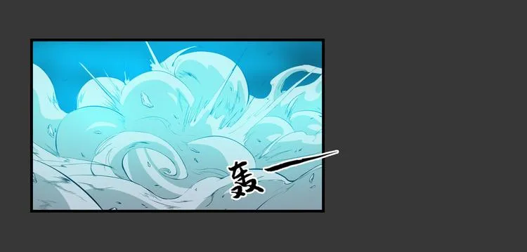 第34话 极变 第20页