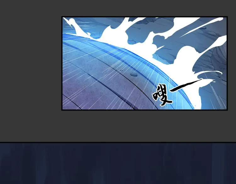 第34话 极变 第30页