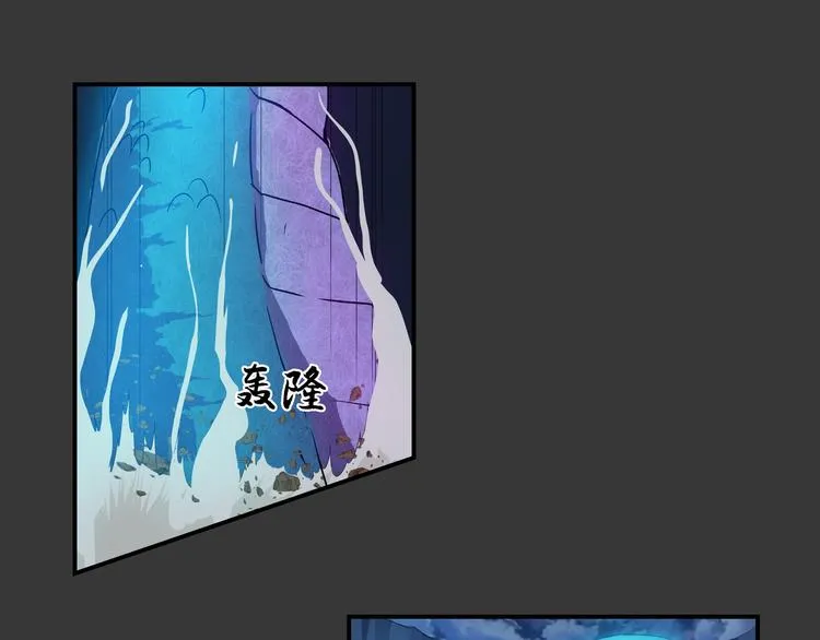 第34话 极变 第54页