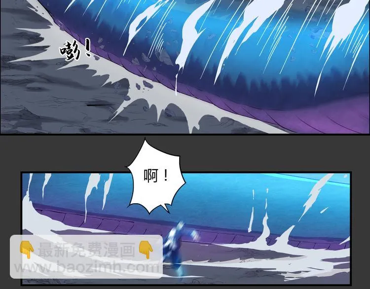 第34话 极变 第56页