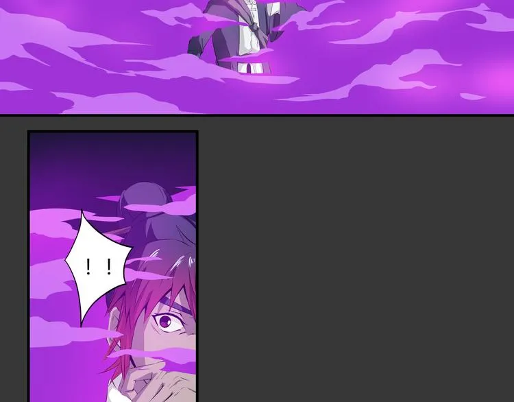 第34话 极变 第64页