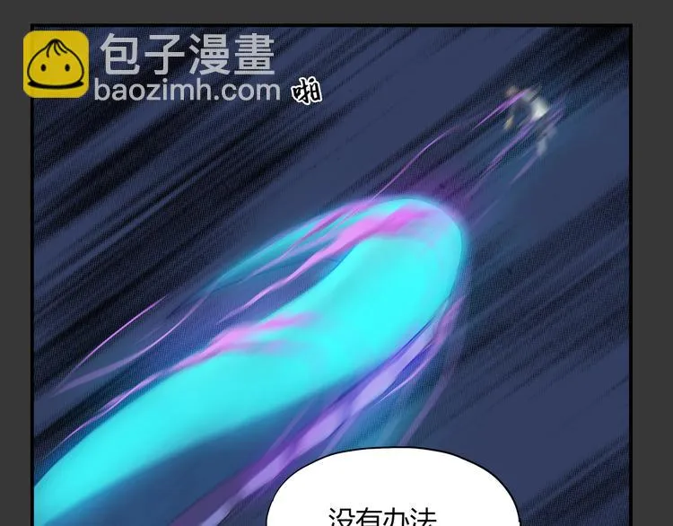 第34话 极变 第67页