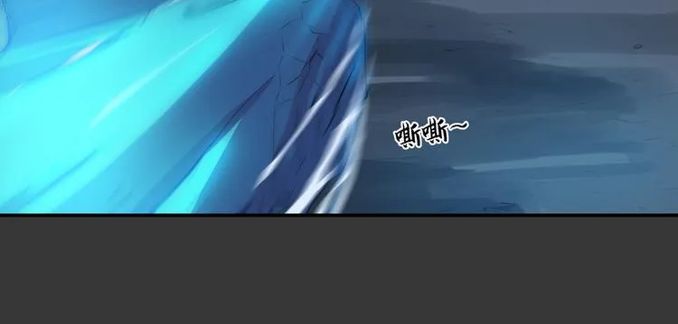 第34话 极变 第74页