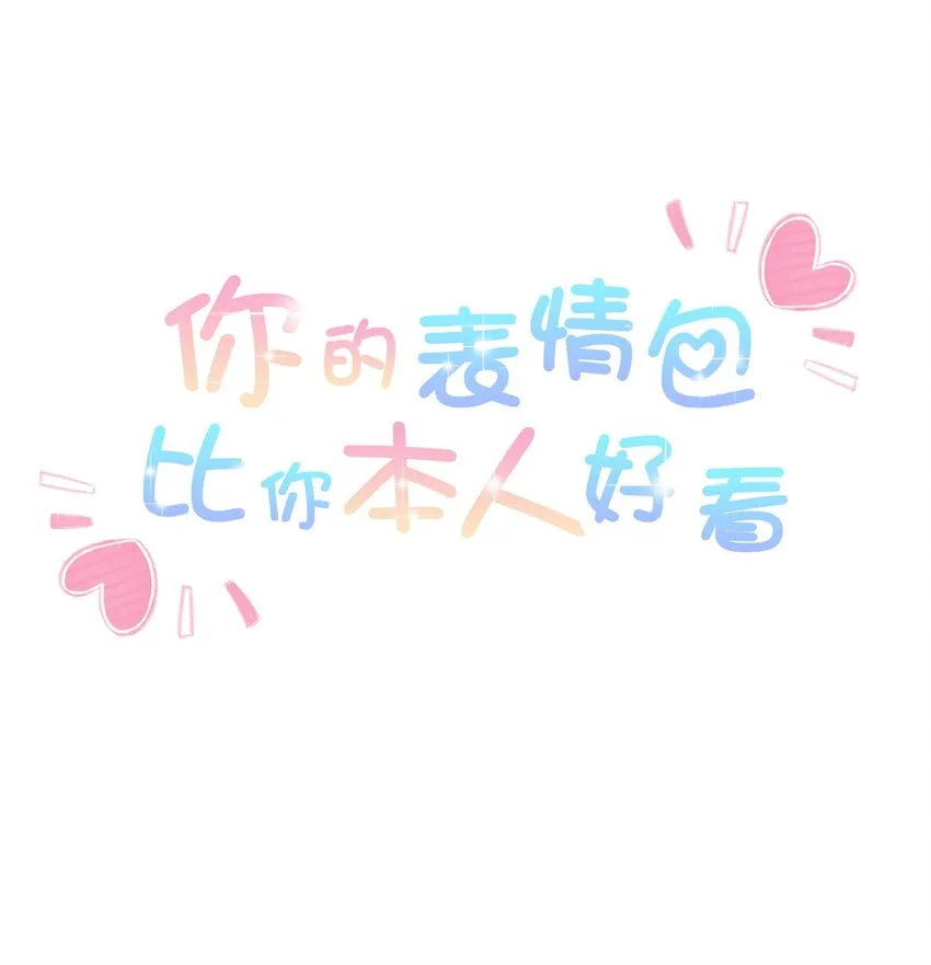 019 定情综艺开播！ 第1页