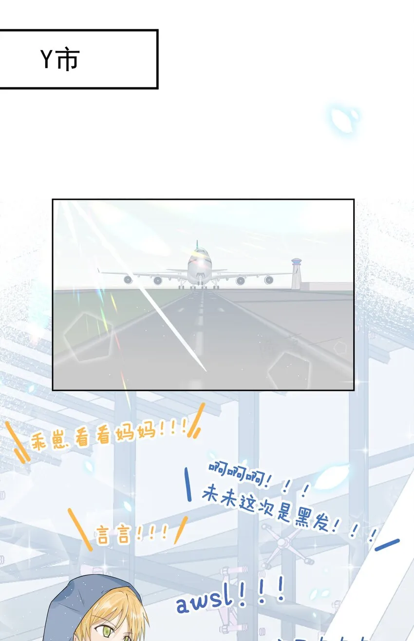 019 定情综艺开播！ 第4页