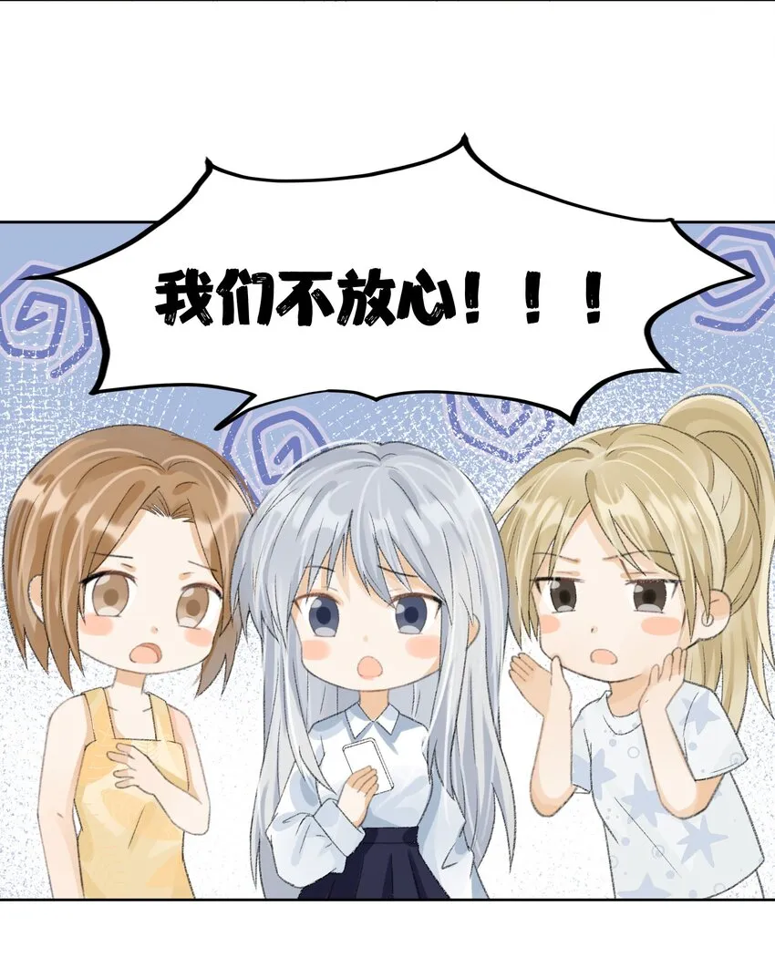 019 定情综艺开播！ 第9页