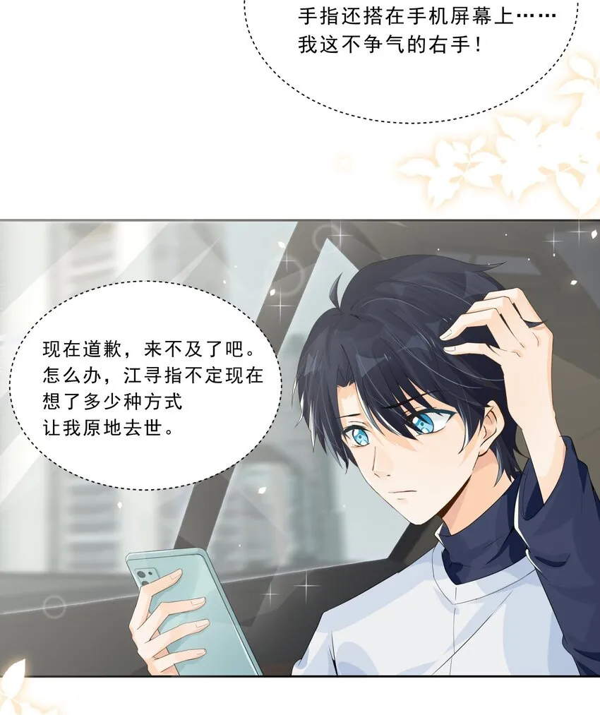019 定情综艺开播！ 第20页