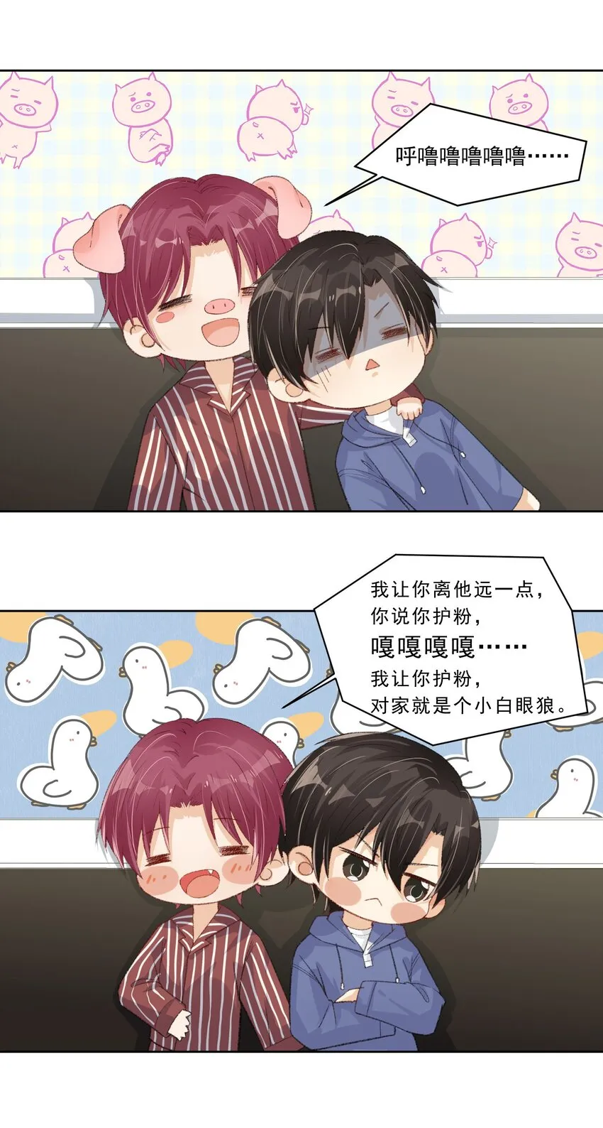 017 一记洛阳铲 第6页