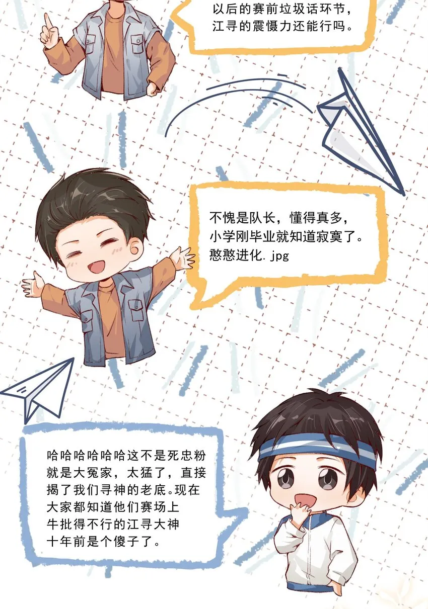 017 一记洛阳铲 第16页