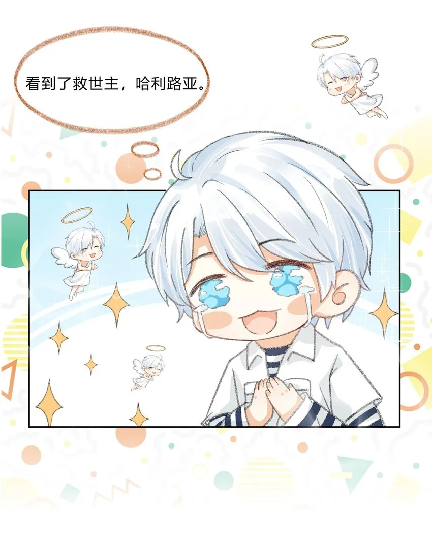 007 退役 第8页