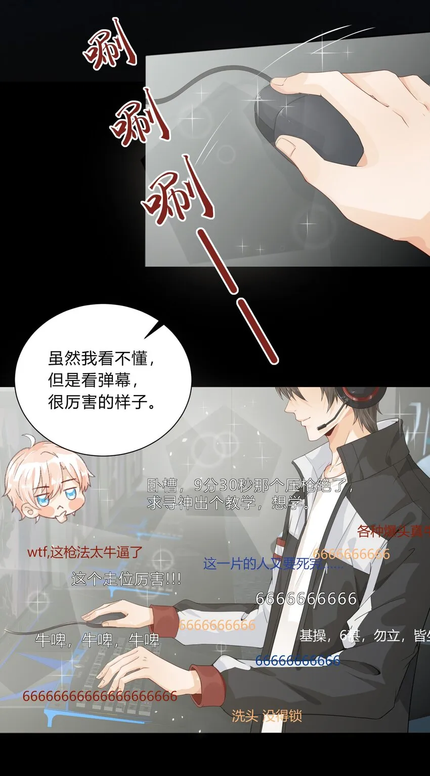 015 考古ing 第6页