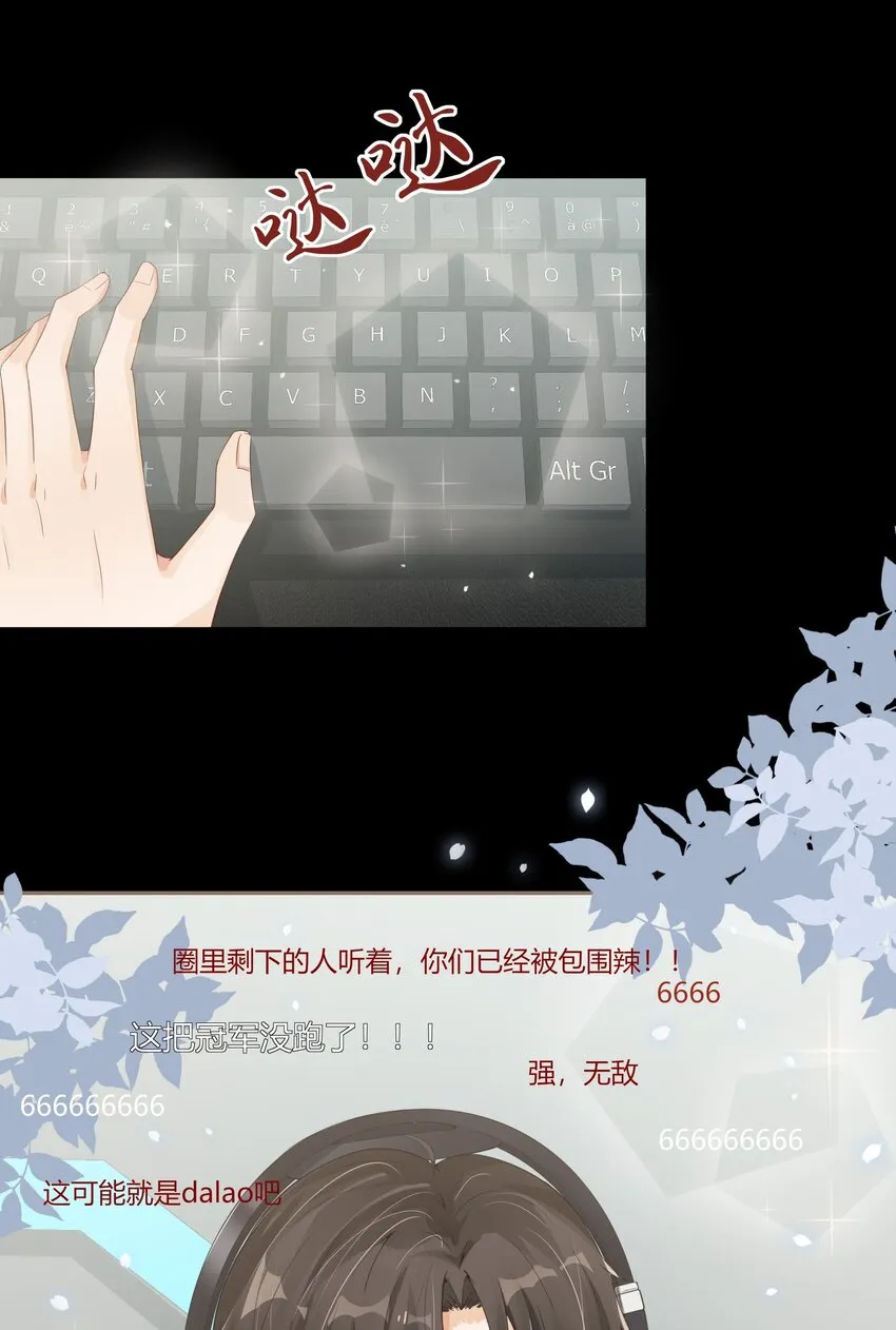 015 考古ing 第7页