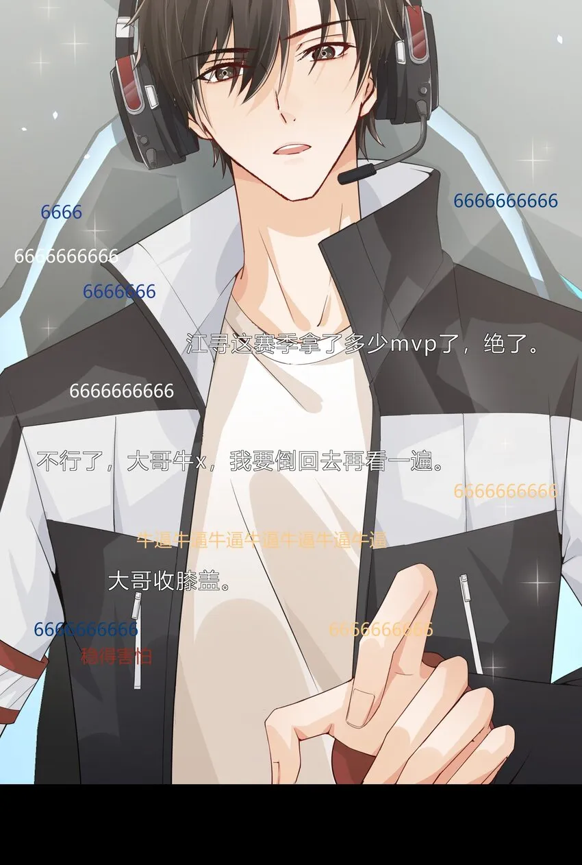 015 考古ing 第8页