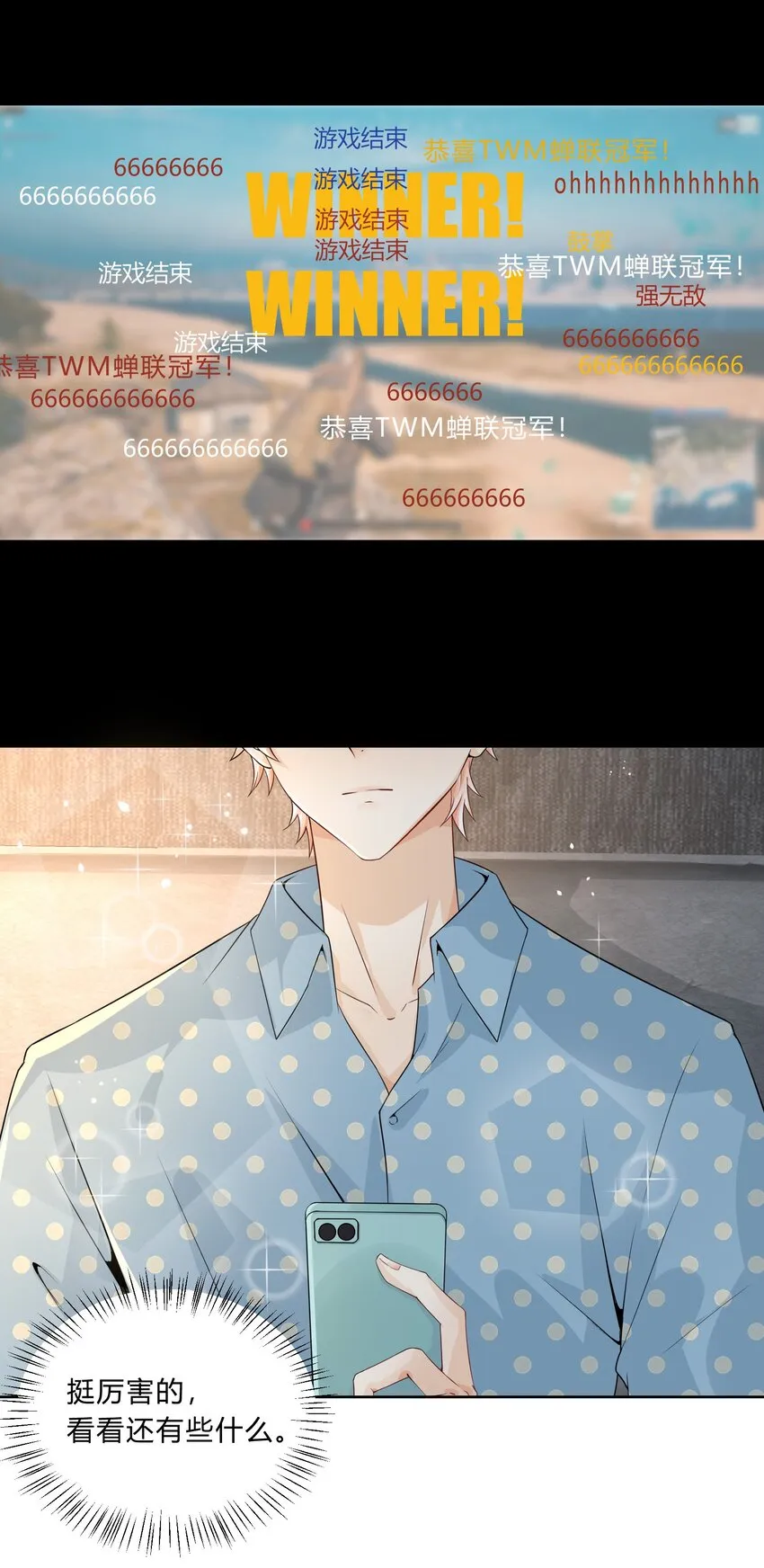 015 考古ing 第9页
