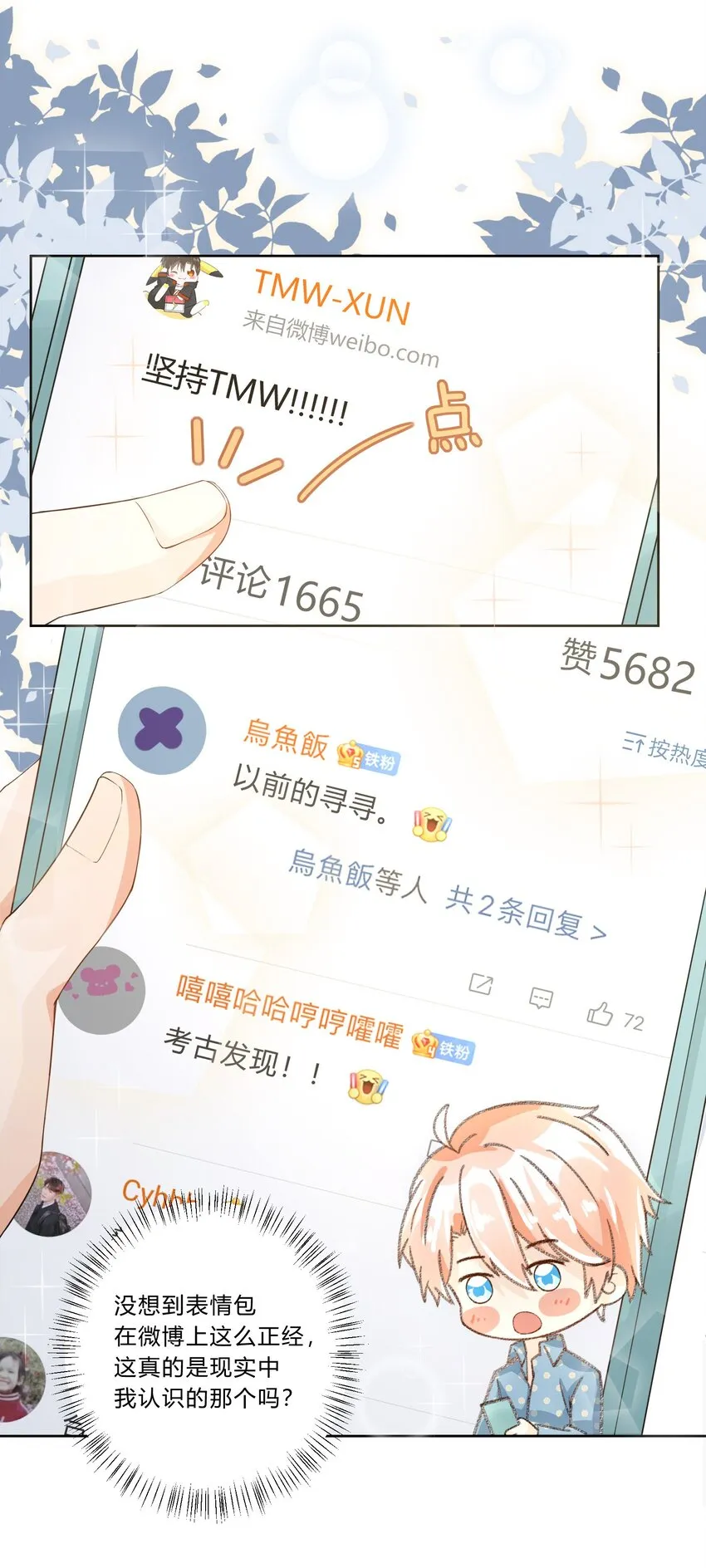 015 考古ing 第10页