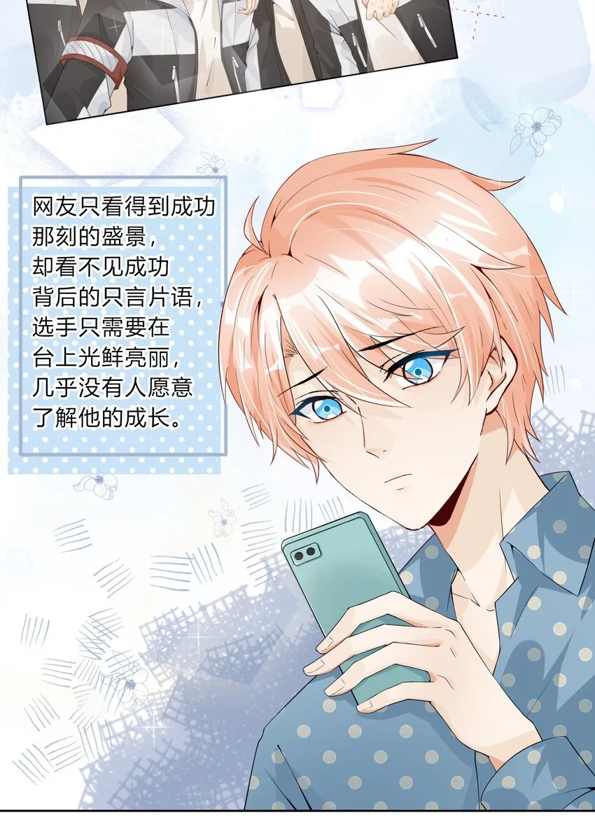 015 考古ing 第16页