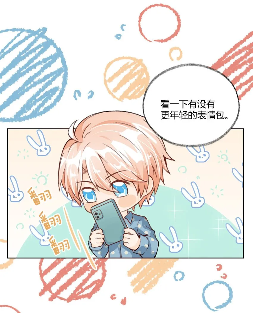 015 考古ing 第17页