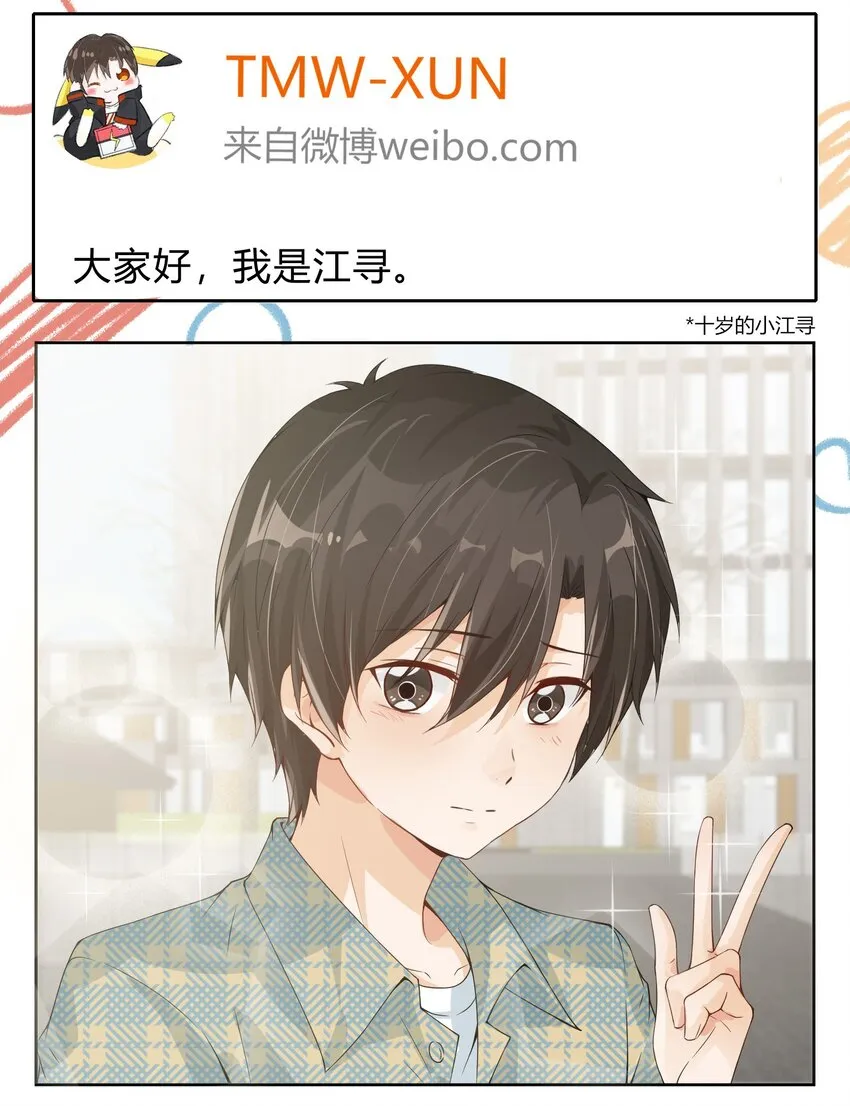 015 考古ing 第18页