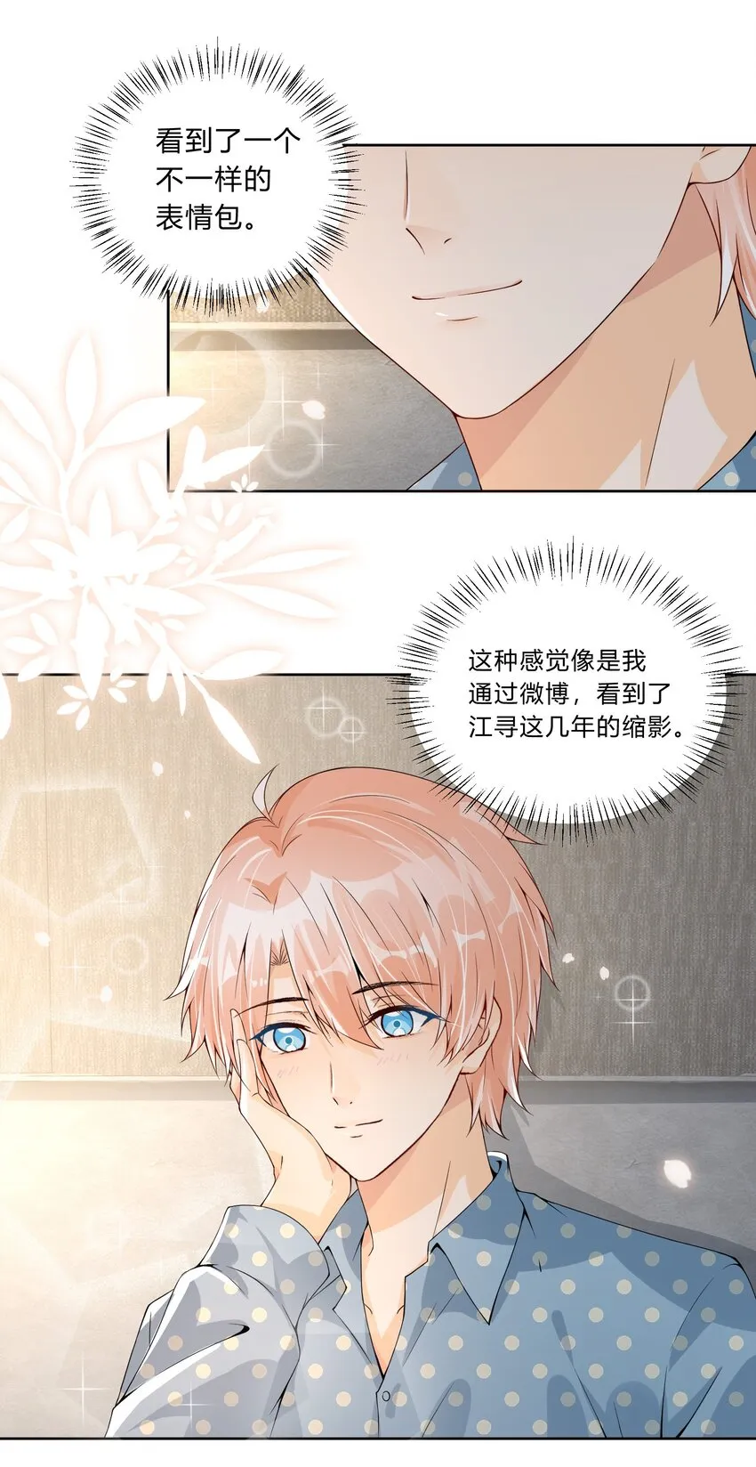 015 考古ing 第20页