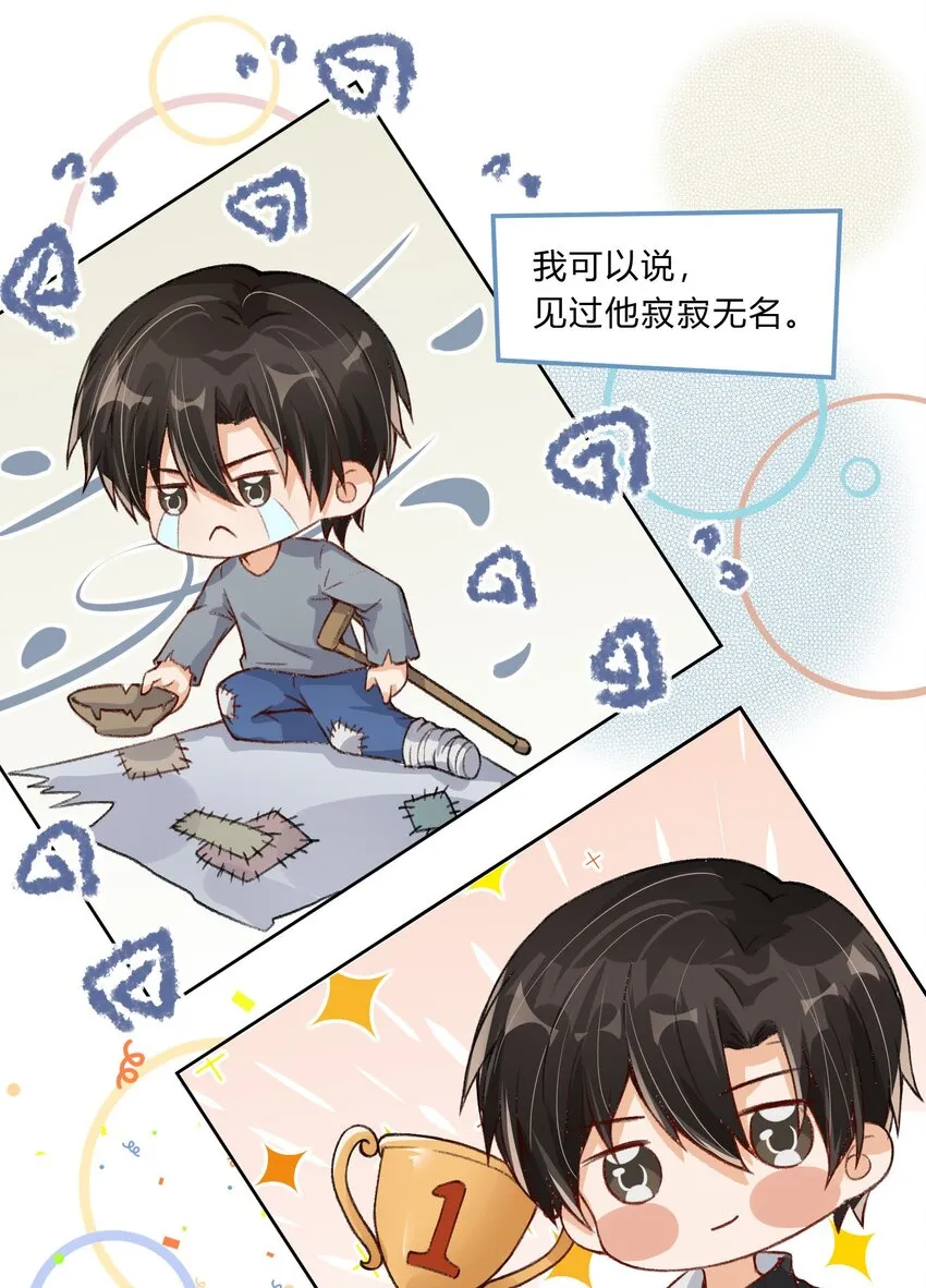 015 考古ing 第21页