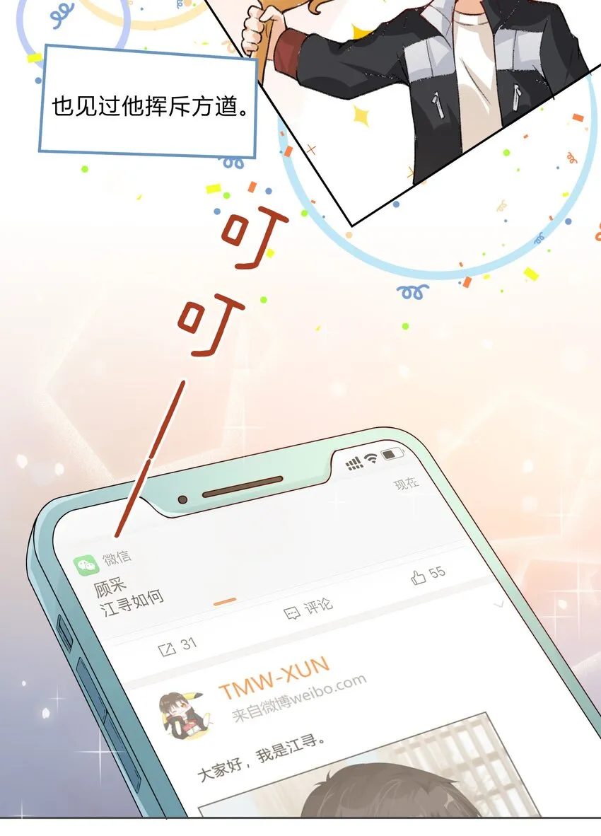 015 考古ing 第22页