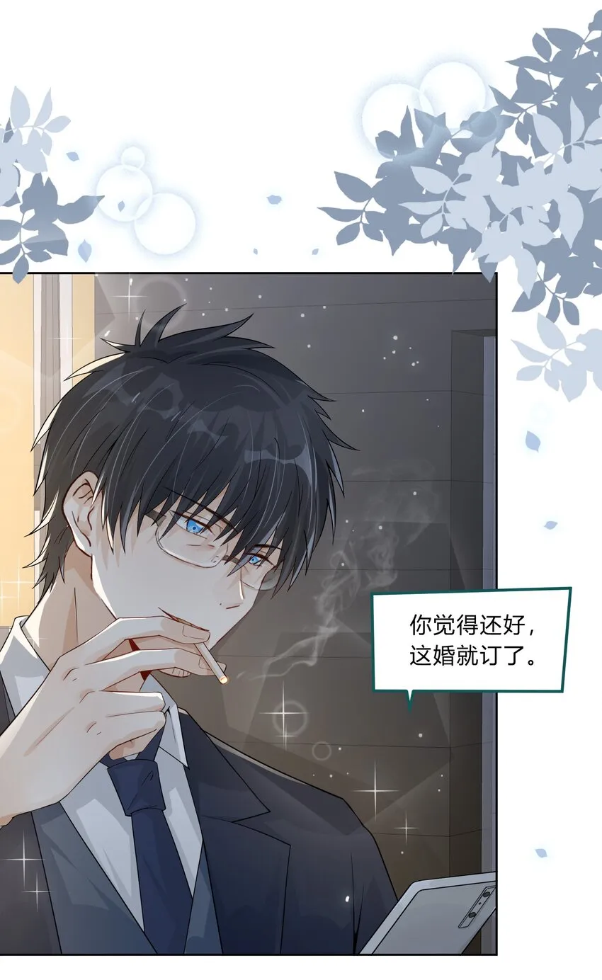 015 考古ing 第23页