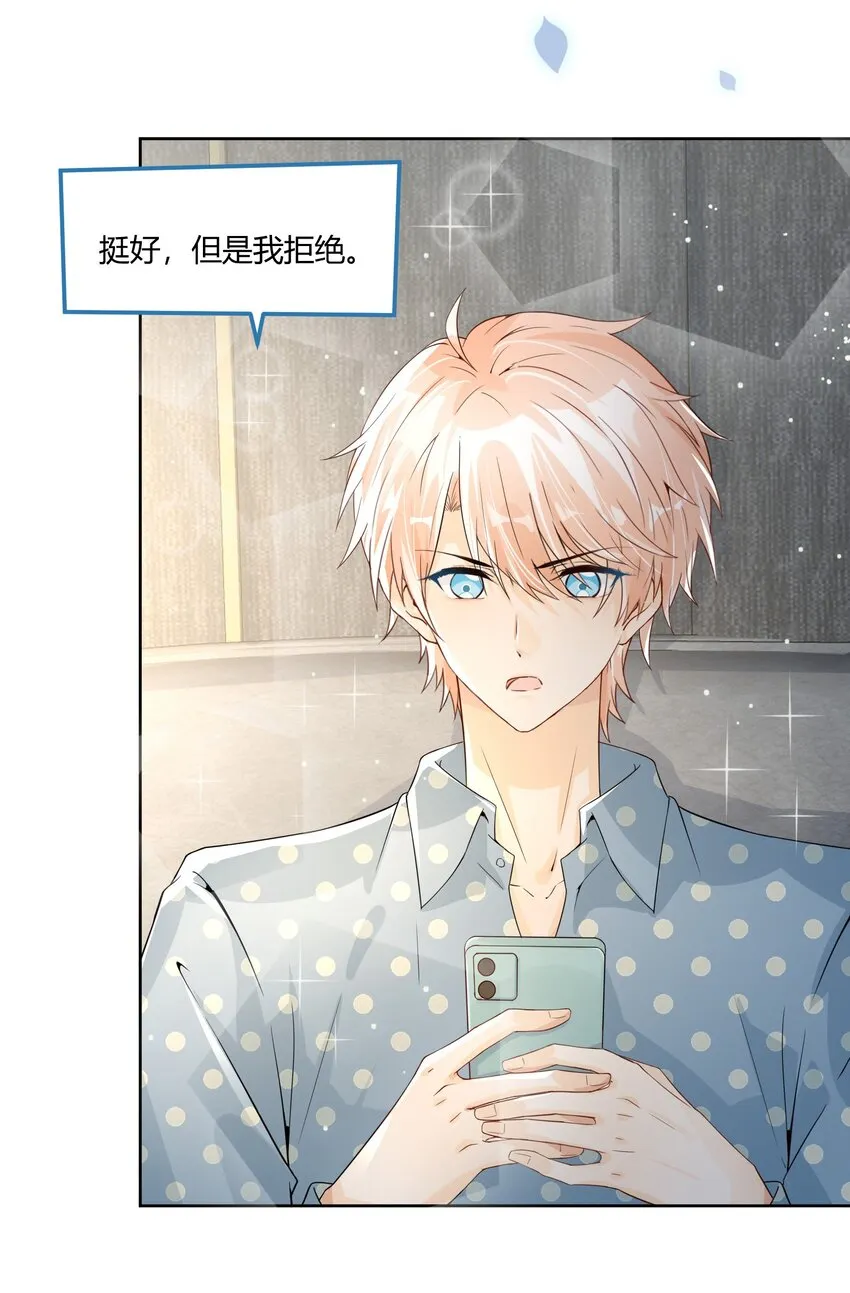 015 考古ing 第24页