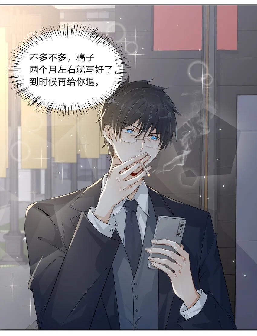 015 考古ing 第26页