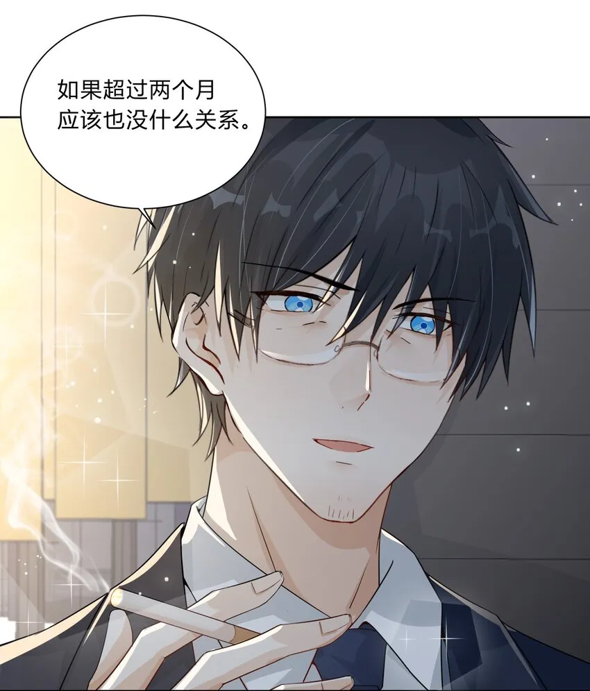 015 考古ing 第27页