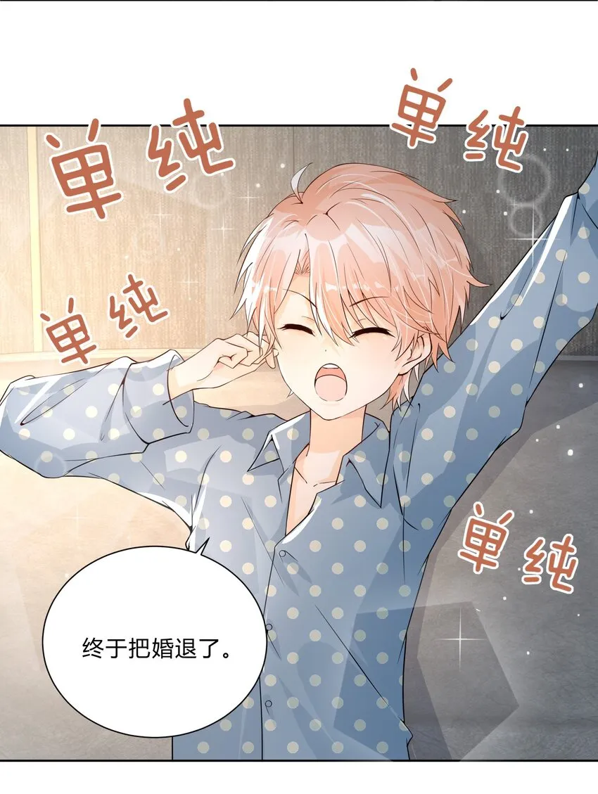015 考古ing 第28页