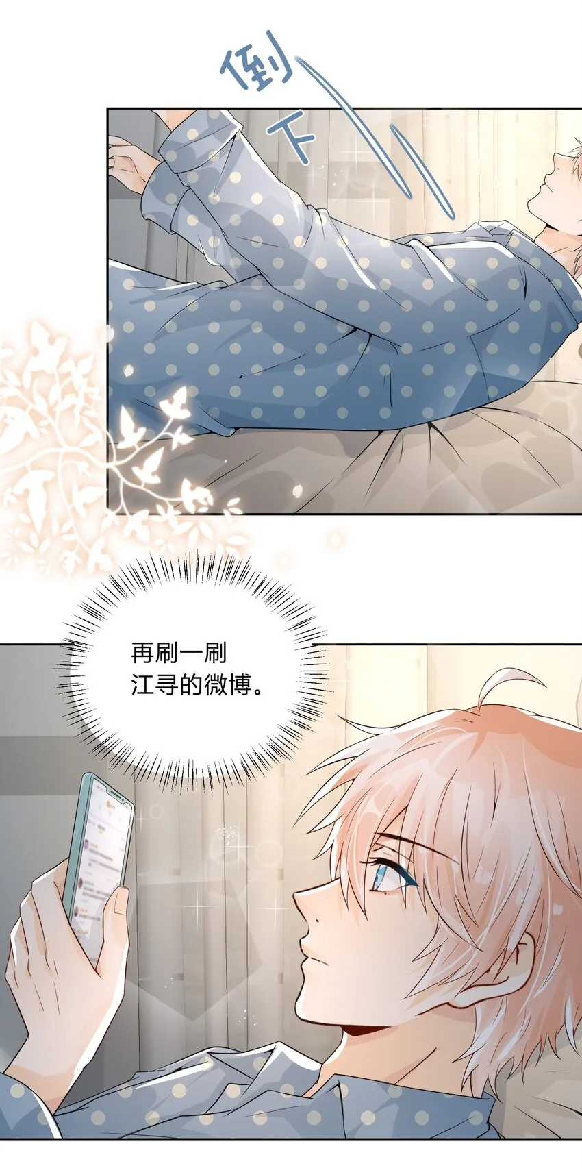 015 考古ing 第29页