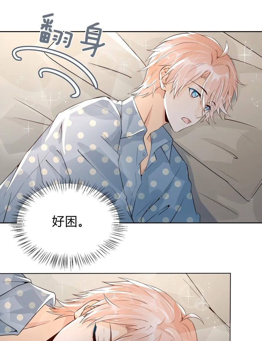 015 考古ing 第30页