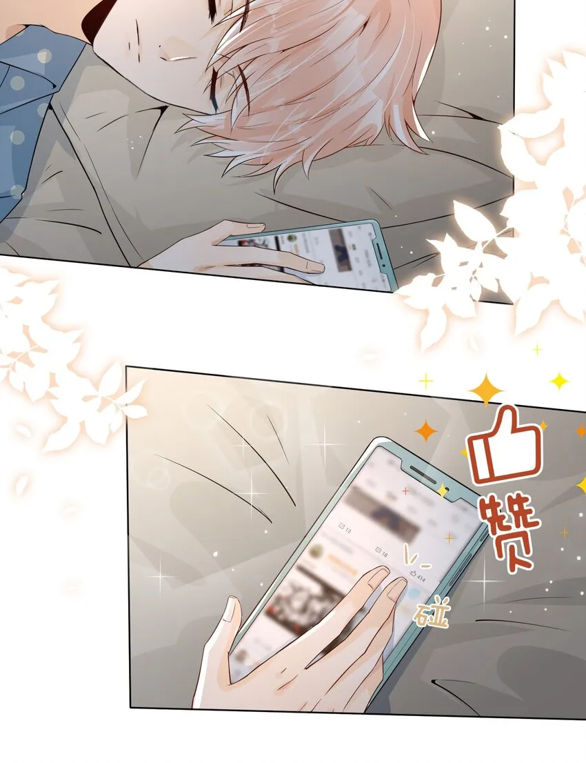 015 考古ing 第31页