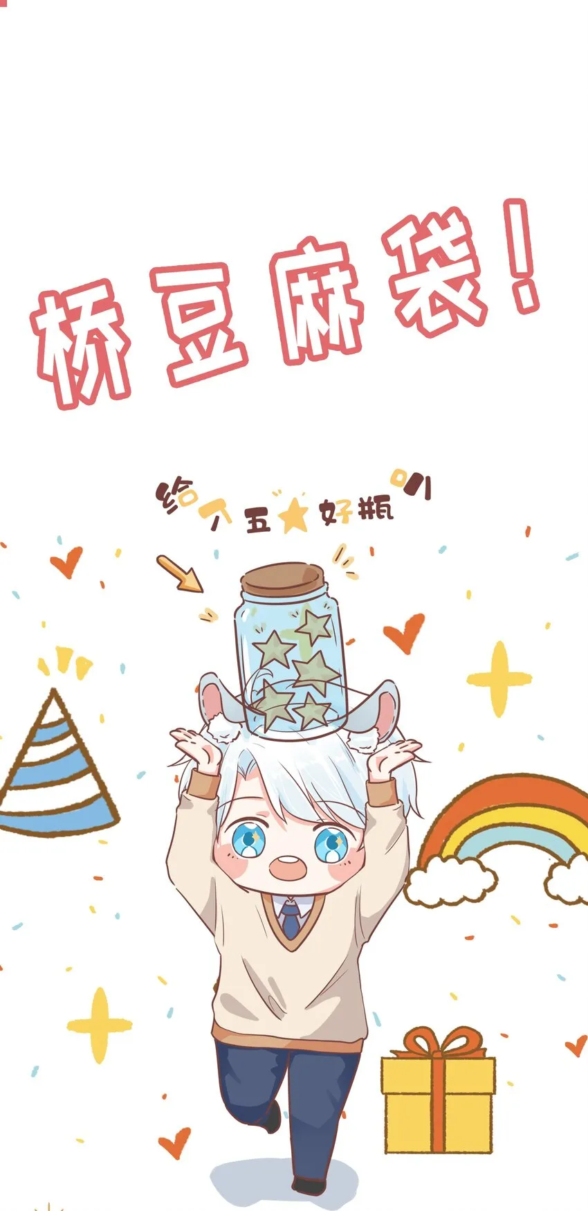 015 考古ing 第32页