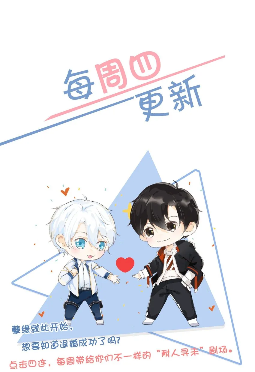 015 考古ing 第33页
