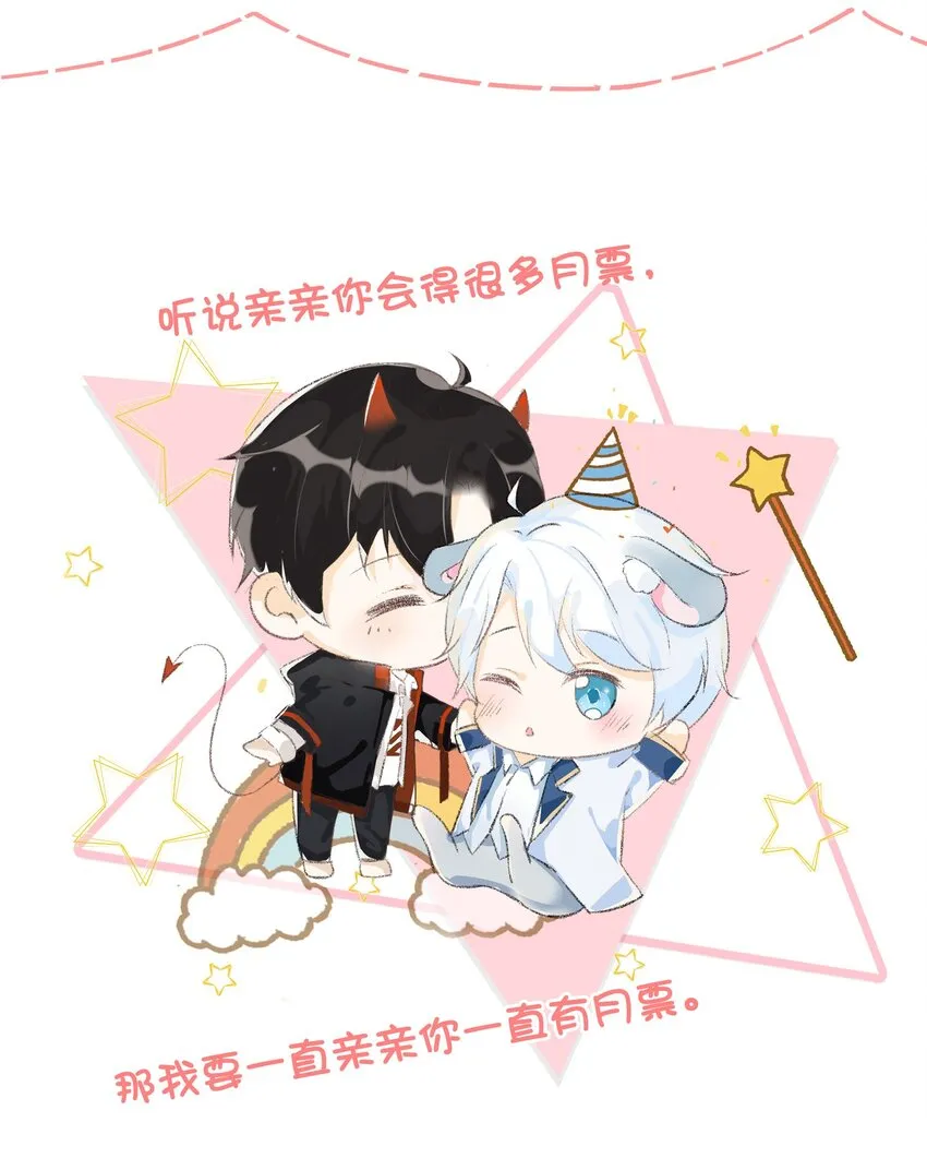 015 考古ing 第34页