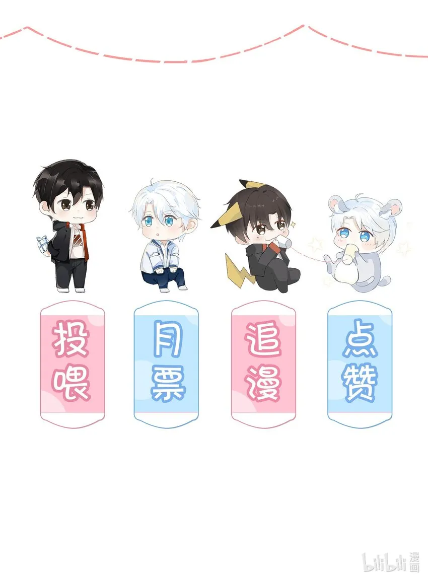 015 考古ing 第35页