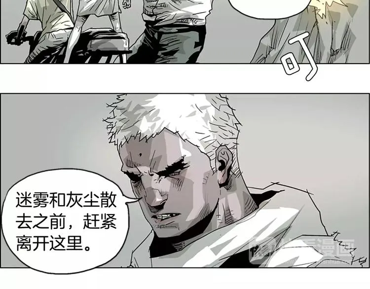 第23话 分别 第41页