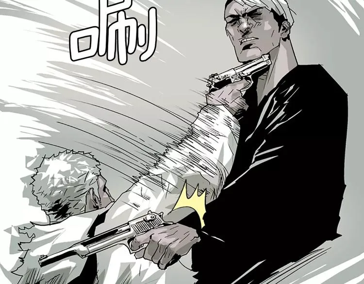 第22话 硬仗 第48页