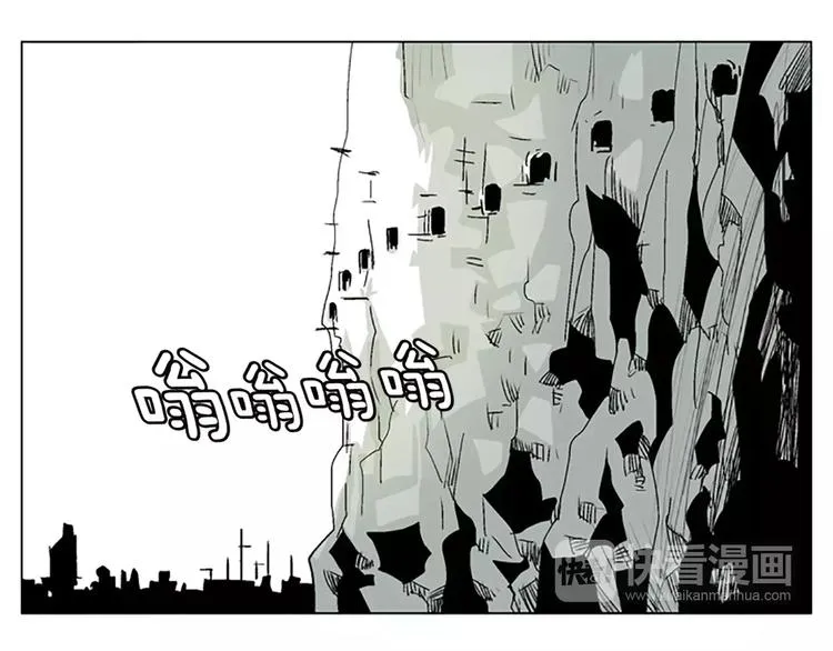 第19话 坚持住！ 第7页