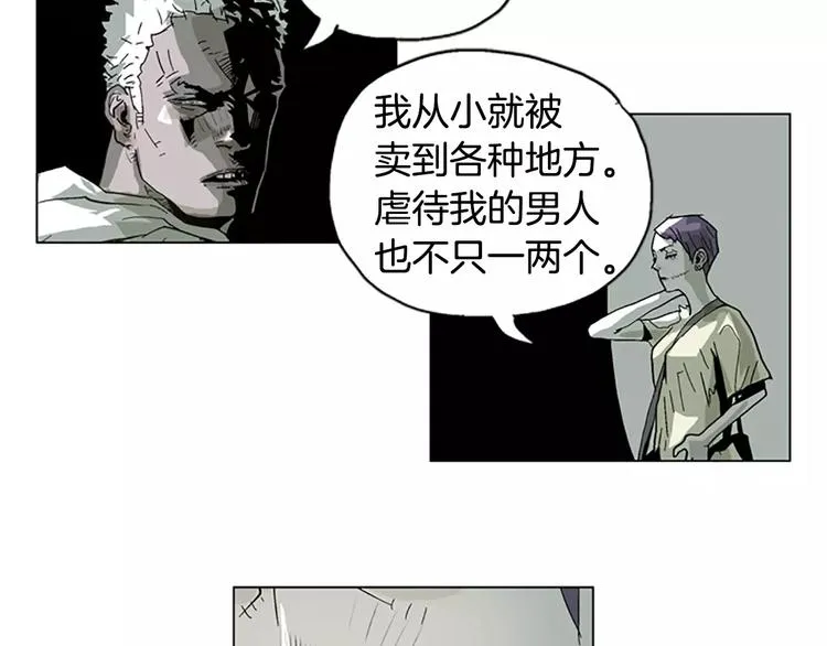 第17话 蕾娜 第24页