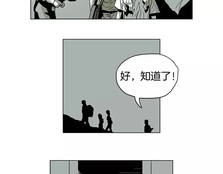 第17话 蕾娜 第38页