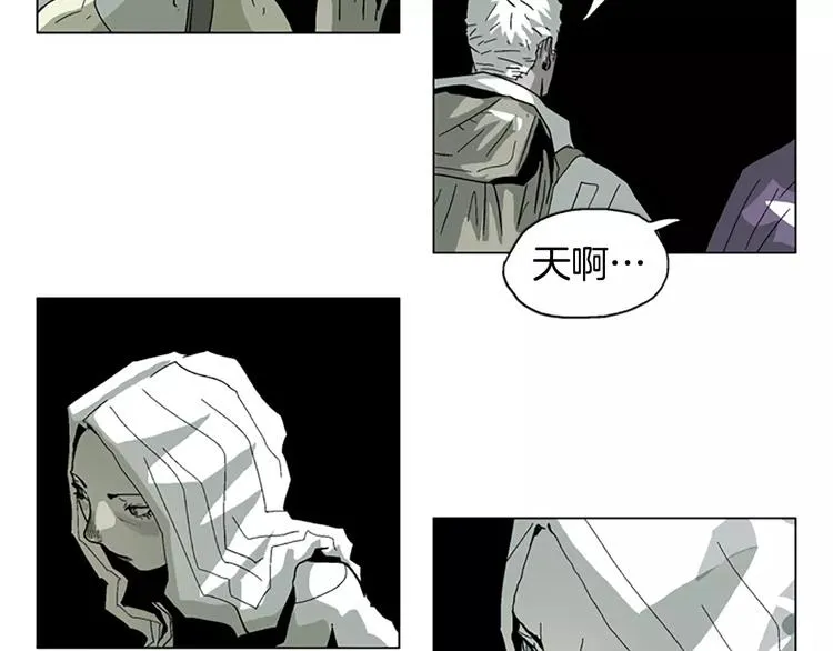 第17话 蕾娜 第41页